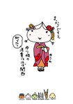 1-2月絵.jpg