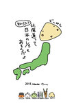 11-12月絵.jpg