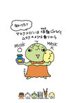 7-8月絵.jpg